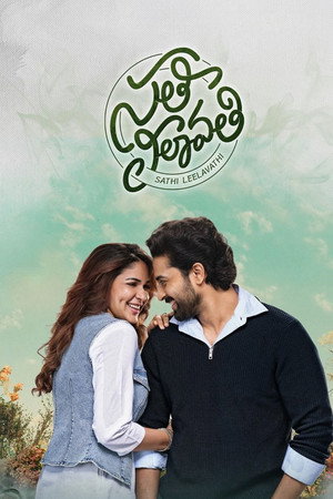 Sathi Leelavathi