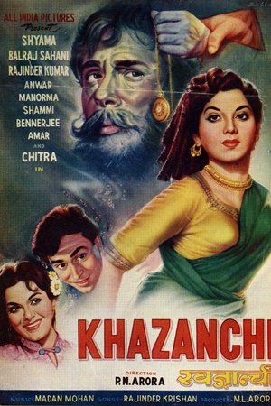 Khazanchi