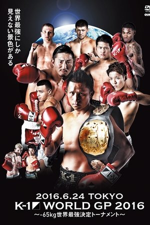 K-1 WORLD GP 2016 IN JAPAN ～-65kg世界最強決定トーナメント～