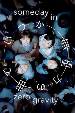 Someday in Zero Gravity