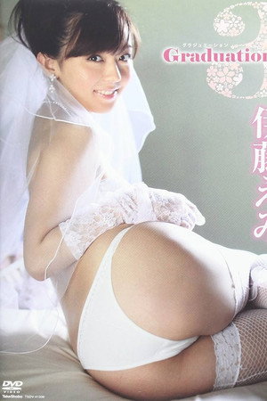 伊藤えみ/Graduation3