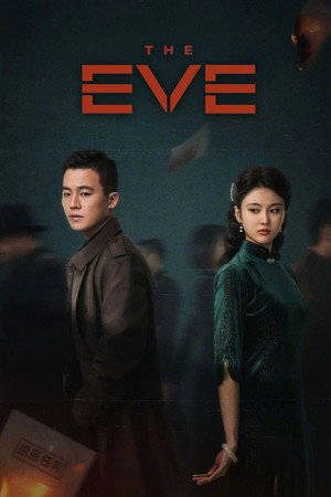 The Eve