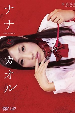 nana to kaoru episode 1 sub indo