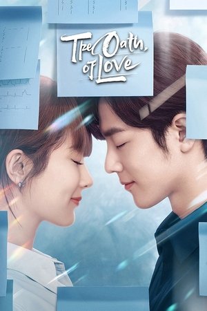 The Oath of Love