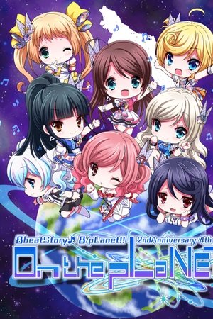 8beatStory♪ 8/pLanet!! 2nd Anniversary 4th LIVE 