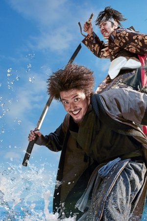 Piratas: El último tesoro de la corona