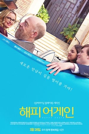 해피 어게인