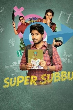 Super Subbu Super Subbu