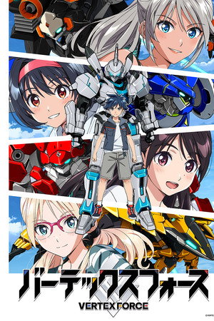 VERTEX FORCE