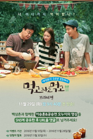 Eat Sleep Eat in Krabi