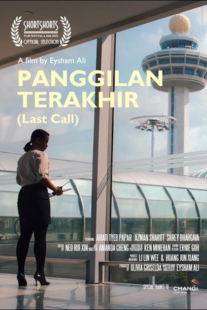 Last Call poster