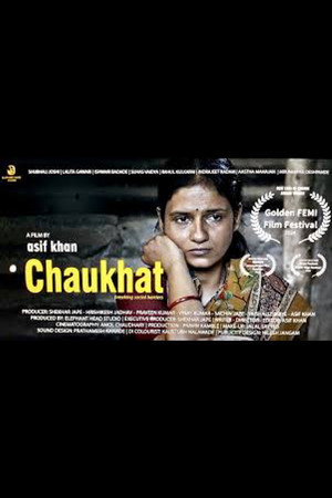 Chaukhat Chaukhat