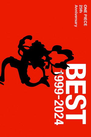 ONE PIECE 25th Anniversary BEST 1999-2024