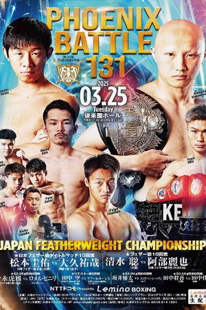Lemino BOXING PHOENIX BATTLE 131
