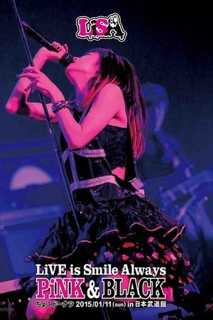 LiSA - LiVE is Smile Always ~PiNK & BLACK~ in Nippon Budokan 