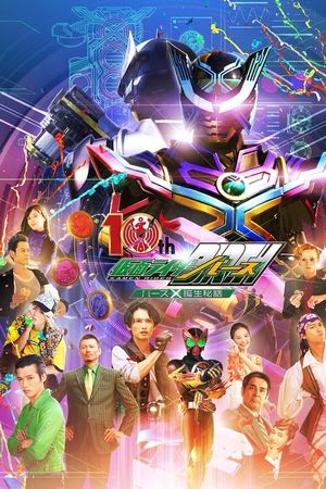 OOO 10th! Kamen Rider Birth: The Secret Birth of Birth X!