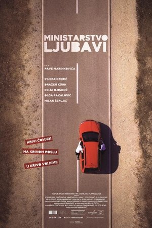 Ministarstvo ljubavi