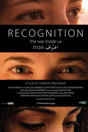 Recognition poster