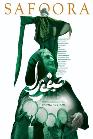 Safoora poster