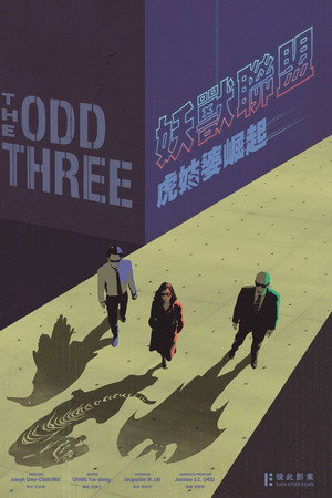 The Odd Three: Madame Tiger poster
