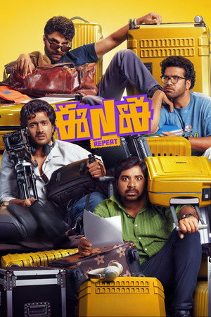 ENE Repeat