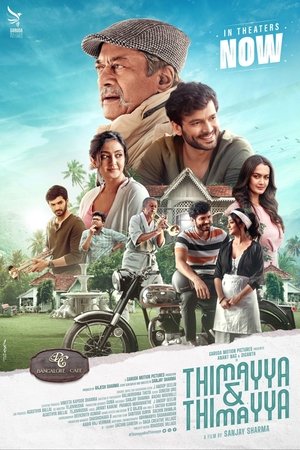 Thimayya & Thimayya