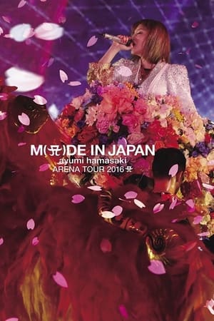 Ayumi Hamasaki - M(A)DE IN JAPAN [LIMITED TA LIVE TOUR at Zepp Tokyo]