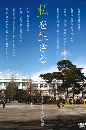 Live My Life poster