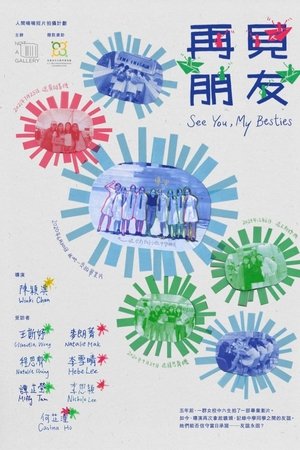 Poster of See You, My Besties