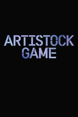 Artistock Game