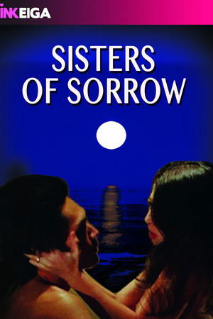 Sexy Sisters of Sorrow