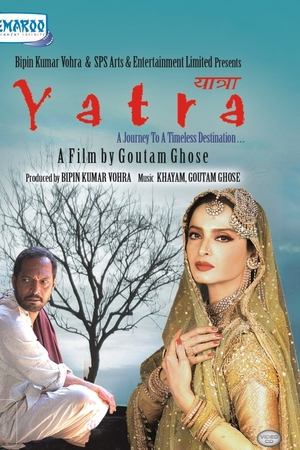 Yatra