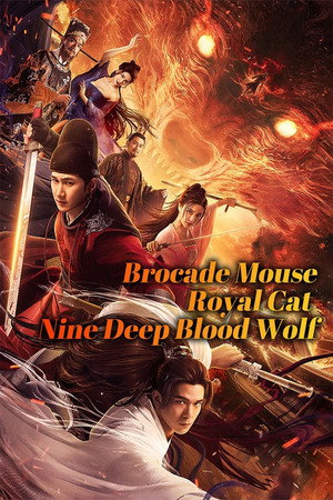 The Mouse and the Cat:  Nine Ghosts Blood Wolf
