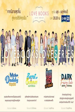 Love Books Love Series