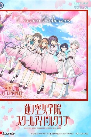 Debut Mini Album 