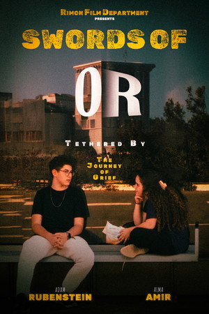 חרבות  של אור