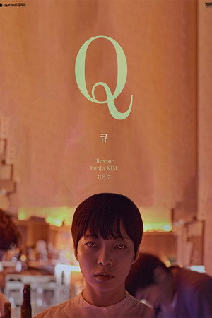 Q poster
