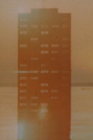 Fatamorgana 2 poster
