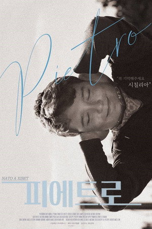 피에트로