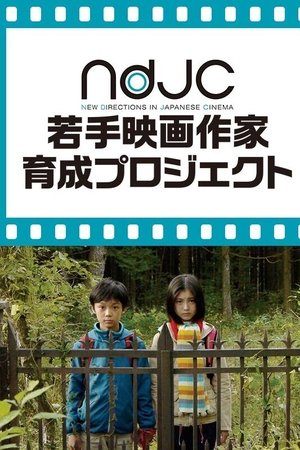 世田谷区，39丁目