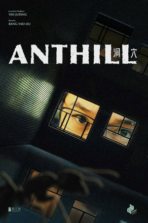 Anthill