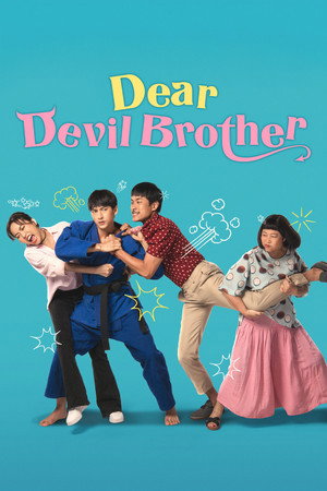 Dear Devil Brother