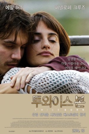 투와이스 본