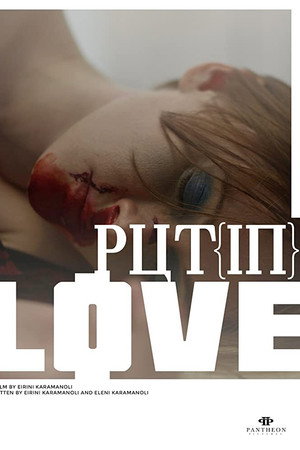 Put[In]Love poster