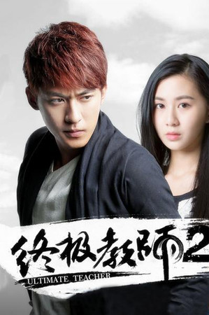 Season 2
