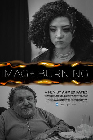 احتراق الصورة