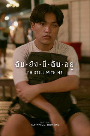 I'm still with me poster