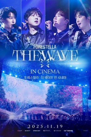 포레스텔라 : 더 웨이브 인 시네마