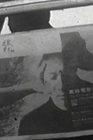 Routine poster