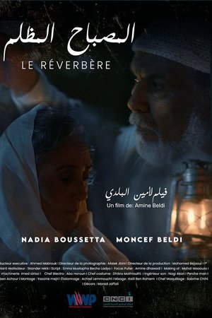 Le réverbère